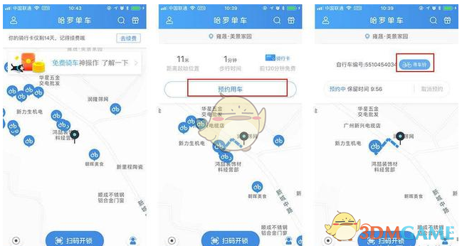 吴镇宇指导王星眼神戏