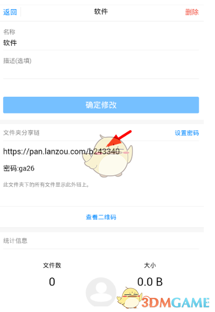 孩子说你也天天玩手机，凭什么来管我？这种时候你是如何打脸自救？