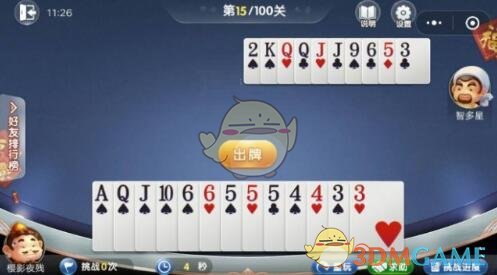 《天下粮仓》为什么抹黑田文镜？