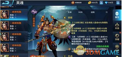 网警查处“登顶泰山奖3万”造谣者