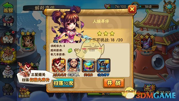地铁上看别人读什么书会让你想搭讪？