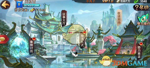 丁真晒和华春莹合照