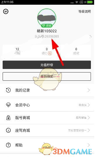 2025 元宵节文案怎么写？