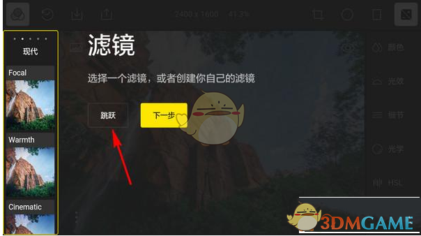 演员杨幂自曝！