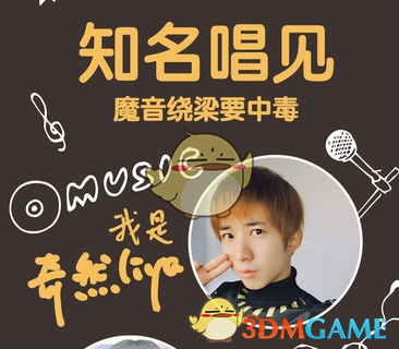 新凯来什么来历？