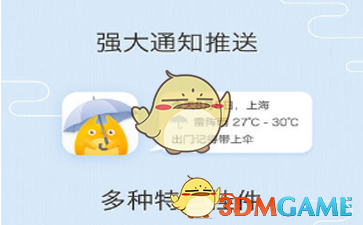 湖人官宣！东契奇交易完成！詹姆斯做出决定