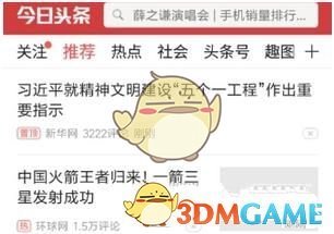 摩根士丹利：DeepSeek的成功可能会挑战现状，并促使人们重新评估已有的AI模型开发方法