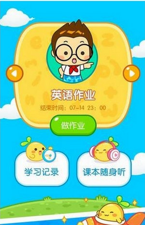 Horcus中国行