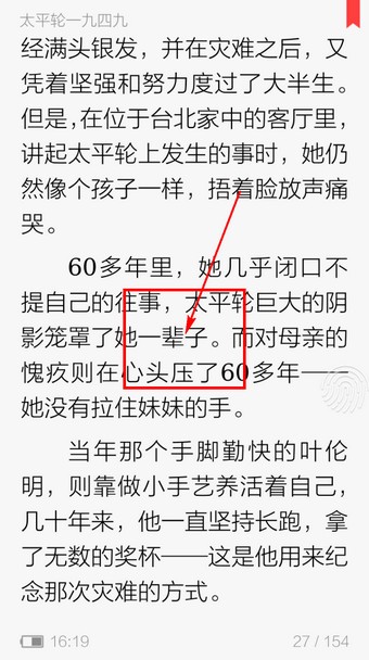 安切洛蒂本月执教巴西队