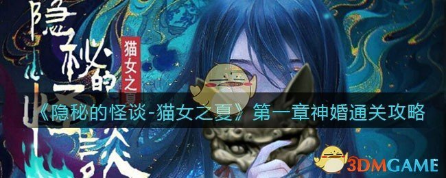 女孩高铁坐过站误入香港变跨境游