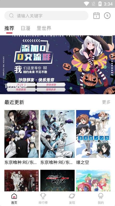 孙俪说爱情从不是胡曼黎的必需品