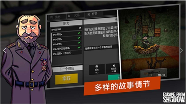 榜上佳婿比吻先到的是他的泪