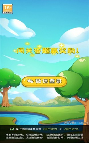 明武宗朱厚照造的豹房到底是什么？