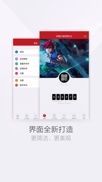 C 罗：我只想葡萄牙赢，若我不上场能赢我会马上同意。如何评价他的话？