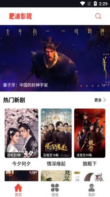 特朗普“发币” 暴涨40000%！虹吸资金币圈巨震 近26万人爆仓！
