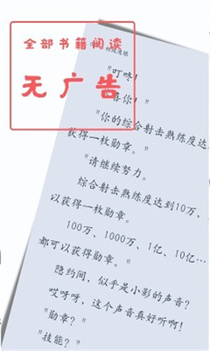 收到差评最多的外卖员