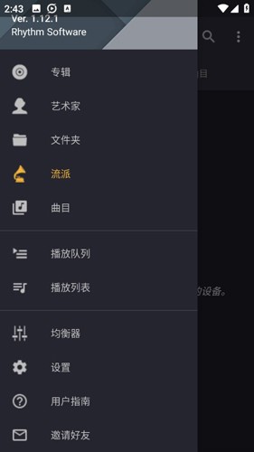 女子被困自家别墅电梯1天1夜