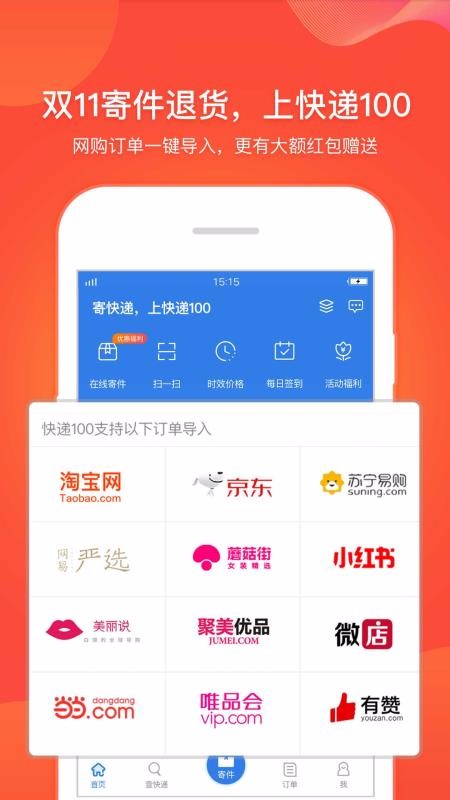 神舟十九号载人飞船推迟返回