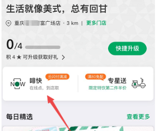 政府工作报告提出，今年安排超长期特别国债 3000 亿元支持消费品以旧换新，将为消费者带来哪些利好？