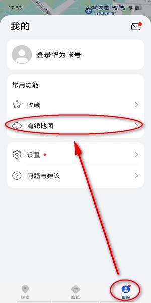 中共湖南省交通运输厅党组省纪委省监委驻省交通运输厅纪检监察组关于两起违反中央八项规定精神典型问题的通报