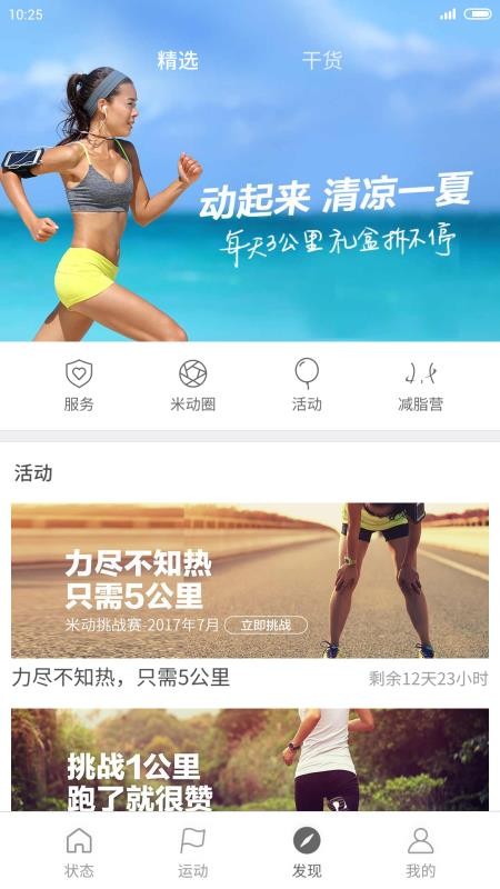 玻尿酸巨头实控人遭立案调查