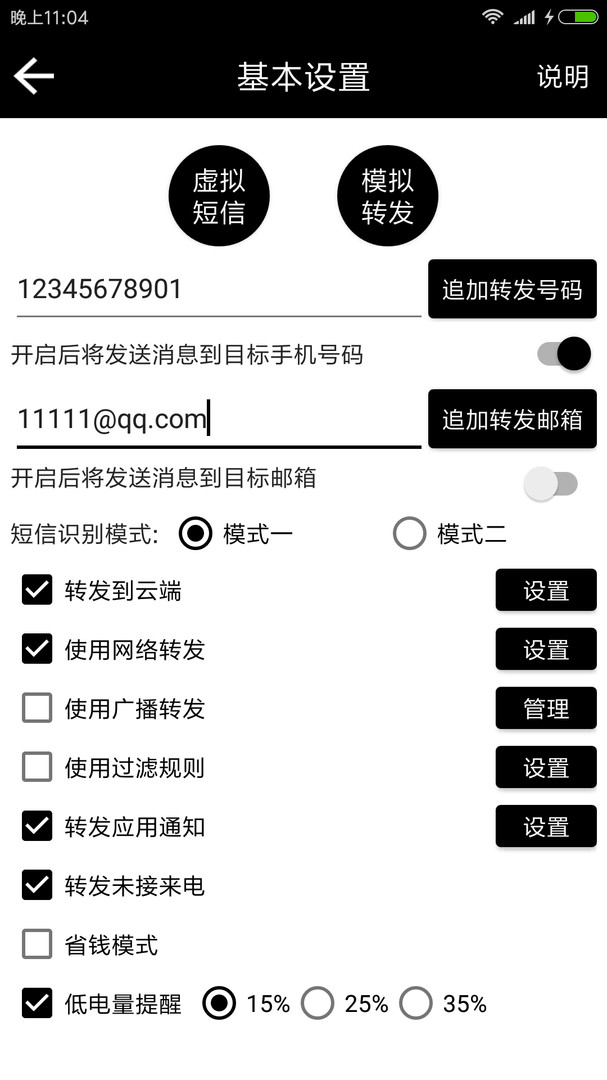 关于春节假期延长的通知
