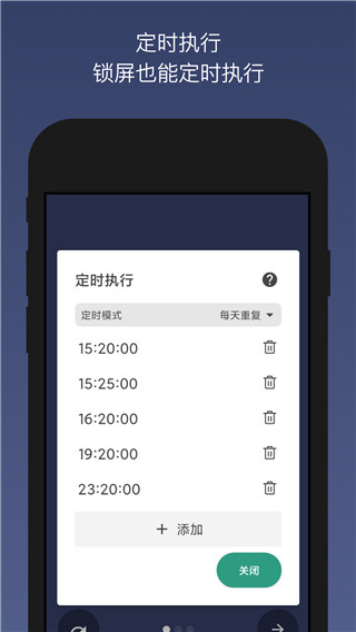 李在明案重审延期