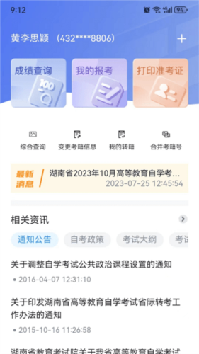 晚上19点！国足不怕巴林，38年不败，1-0=双杀，抢12分出线