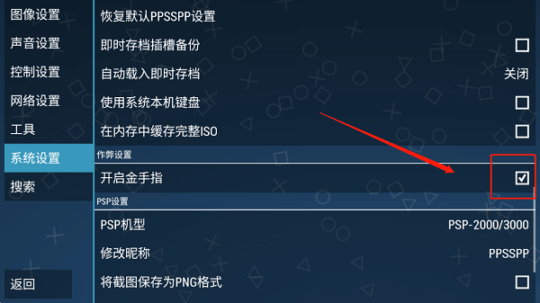 特朗普称移民执法人员将进驻美国国际开发署的办公场地
