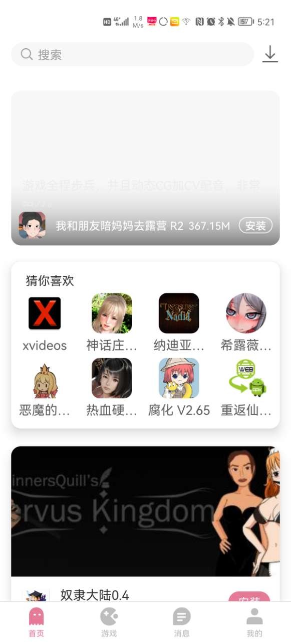 特朗普说他知道谁炸了北溪